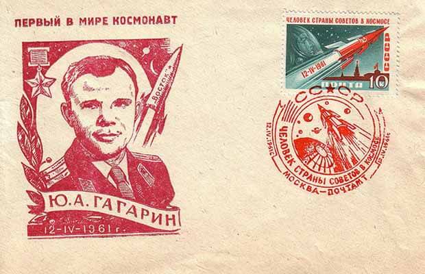 Gagarin-francobollo